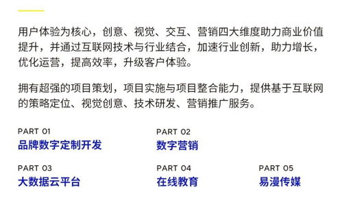 寒潮來(lái)襲，物業(yè)如何應(yīng)對(duì)？一份全面的服務(wù)評(píng)估指南