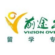 前途出國(guó) 專業(yè)自費(fèi)出國(guó)留學(xué)中介服務(wù)的領(lǐng)航者