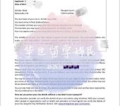 東莞教育信息咨詢服務(wù) 多元化選擇與專業(yè)指導(dǎo)