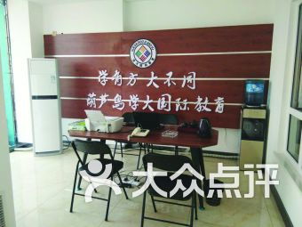 葫蘆島留學(xué)機(jī)構(gòu)選擇指南 費(fèi)用、排名與自費(fèi)出國(guó)中介服務(wù)解析